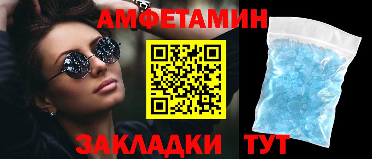АМФ 97% Йошкар-Ола