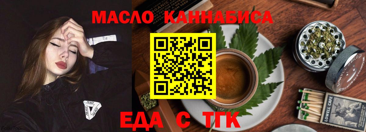 Йошкар-Ола  Canna-Cookies конопля  Вход с VPN 