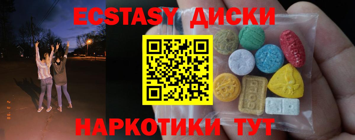 купить наркоту  ОМГ ОМГ вход  Вход с VPN  Йошкар-Ола  Ecstasy Дубай  Экстази louis Vuitton 