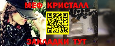 дживик Ливны