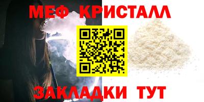 дживик Ливны