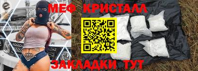эйфоретик Ликино-Дулёво