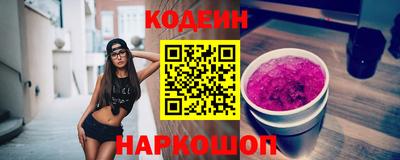 дживик Ливны