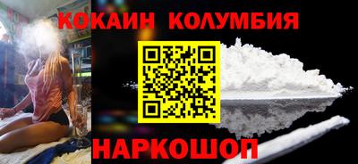 эйфоретик Ликино-Дулёво