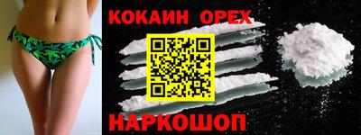 дживик Ливны