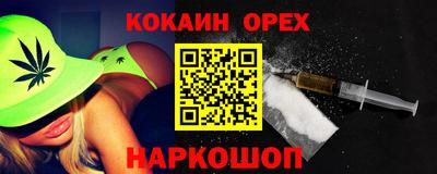 эйфоретик Ликино-Дулёво
