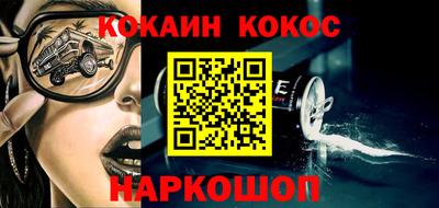 дживик Ливны