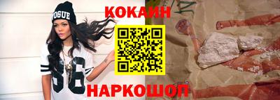 эйфоретик Ликино-Дулёво