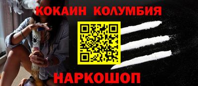 дживик Ливны