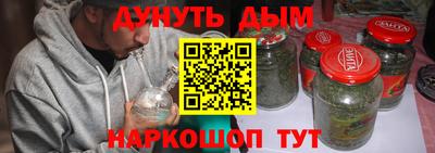 эйфоретик Ликино-Дулёво