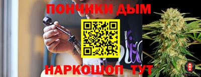 дживик Ливны