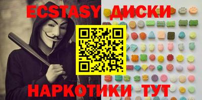 эйфоретик Ликино-Дулёво