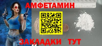 эйфоретик Ликино-Дулёво