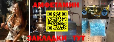 эйфоретик Ликино-Дулёво