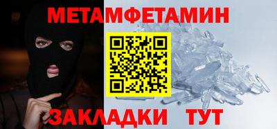 мдма Лесосибирск