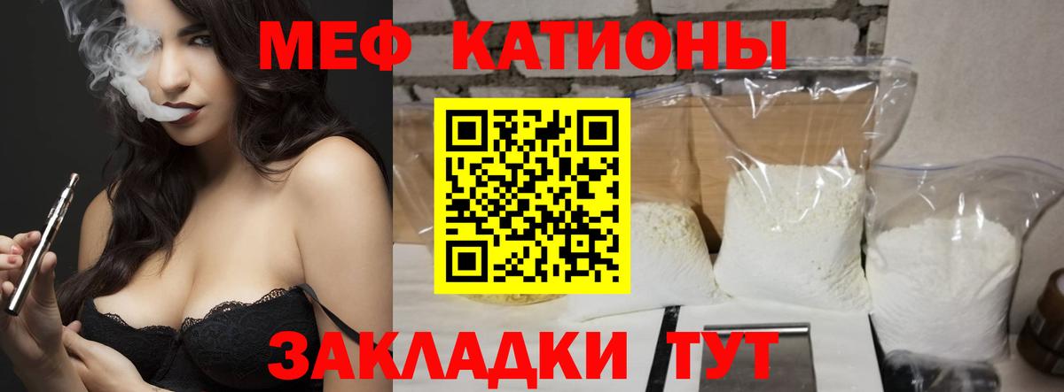МЕФ  Мефедрон  Вход с VPN  Мефедрон mephedrone  Йошкар-Ола  Мефедрон мука 