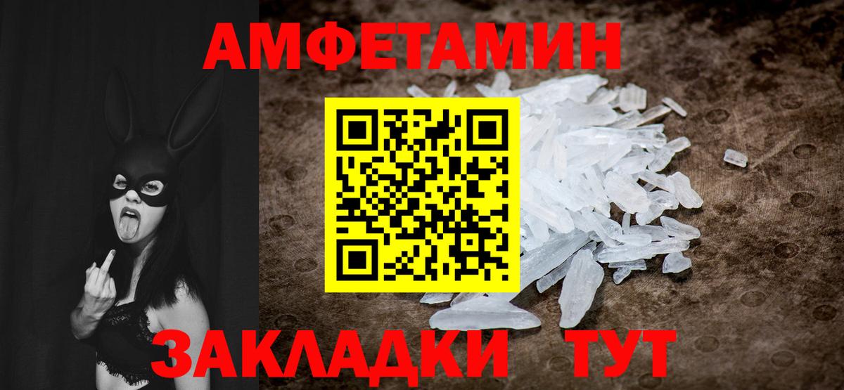 Метамфетамин витя Йошкар-Ола