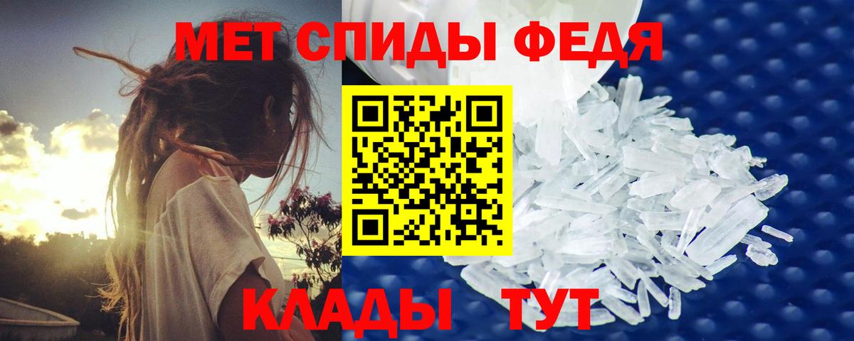 Йошкар-Ола  Метамфетамин витя  Первитин  Метамфетамин витя  Вход с VPN 