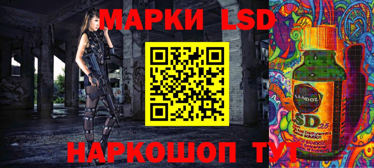Марки 25I-NBOMe 1,8мг Йошкар-Ола