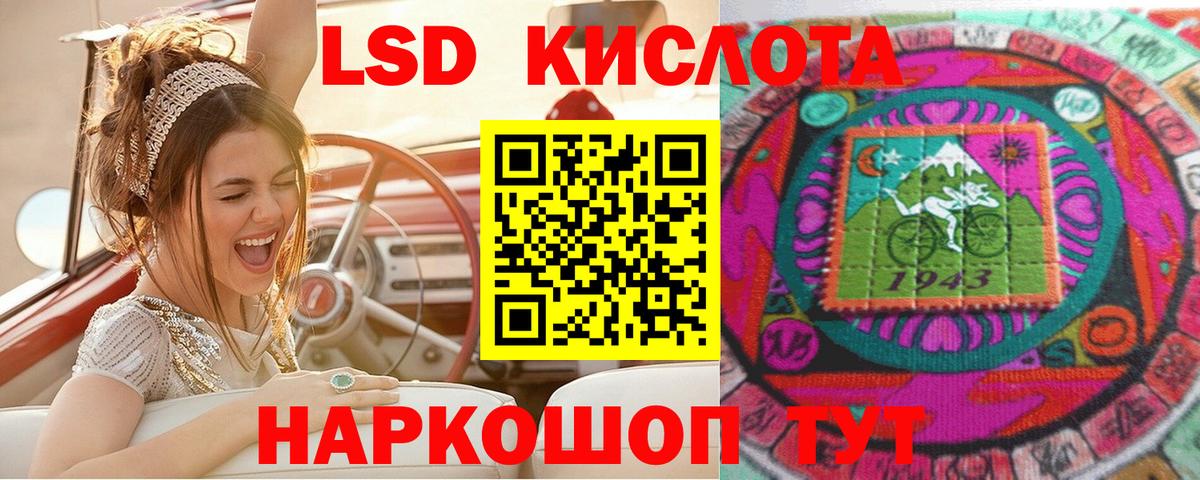 Марки NBOMe  Марки 25I-NBOMe 1,5мг  Вход с VPN  Йошкар-Ола 