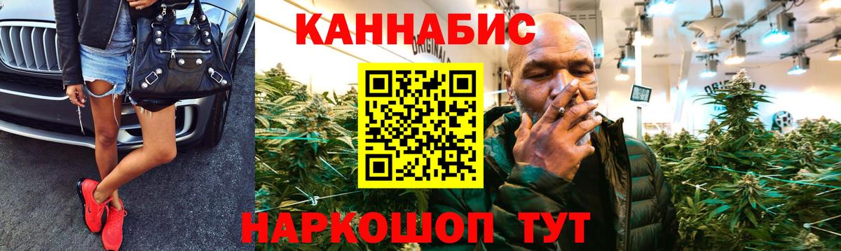 Каннабис конопля  Конопля OG Kush  Вход с VPN  Йошкар-Ола 