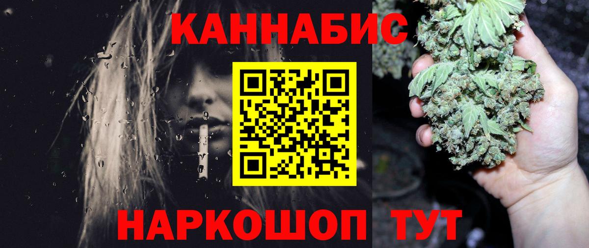 МАРИХУАНА VHQ Йошкар-Ола